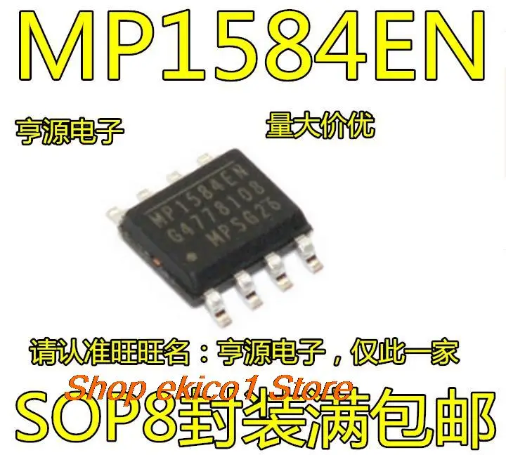 

10pieces Original stock MP1584 MP1584EN MP1584EN-LF-Z SOP8