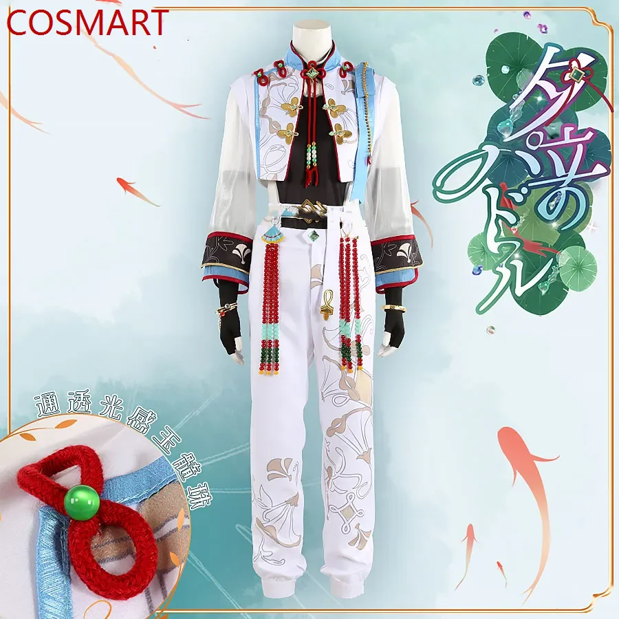 

COSMART Ensemble Stars Sena Izumi/Shiratori Aira/Kanzaki Souma/Itsuki Shu Game Suit Cosplay Costume Halloween Party Outfit