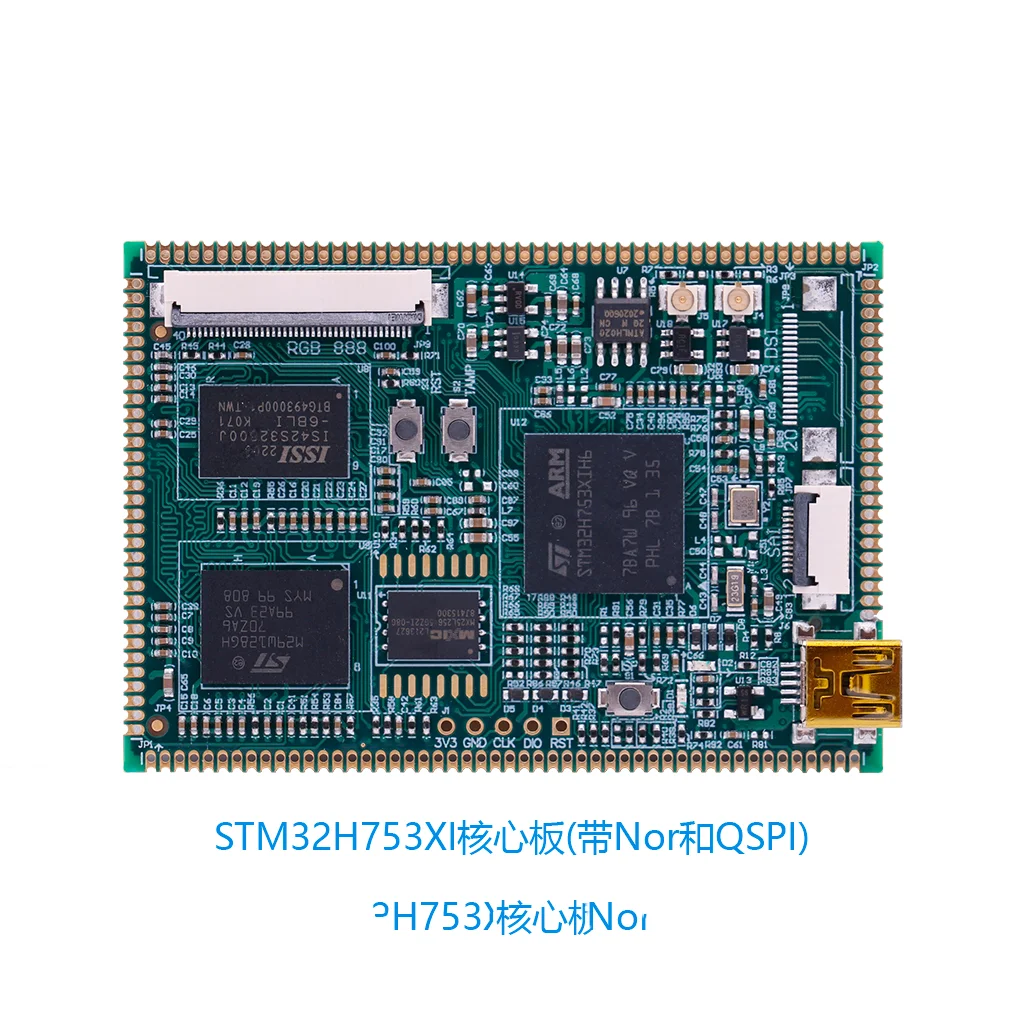 Сварочная пластина с сердечником STM32H743XI STM32H753XI 32-разрядная ширина данных SDRAM
Сварочная пластина с сердечником STM32H743XI STM32H753XI 32-разрядная ширина данных SDRAM
