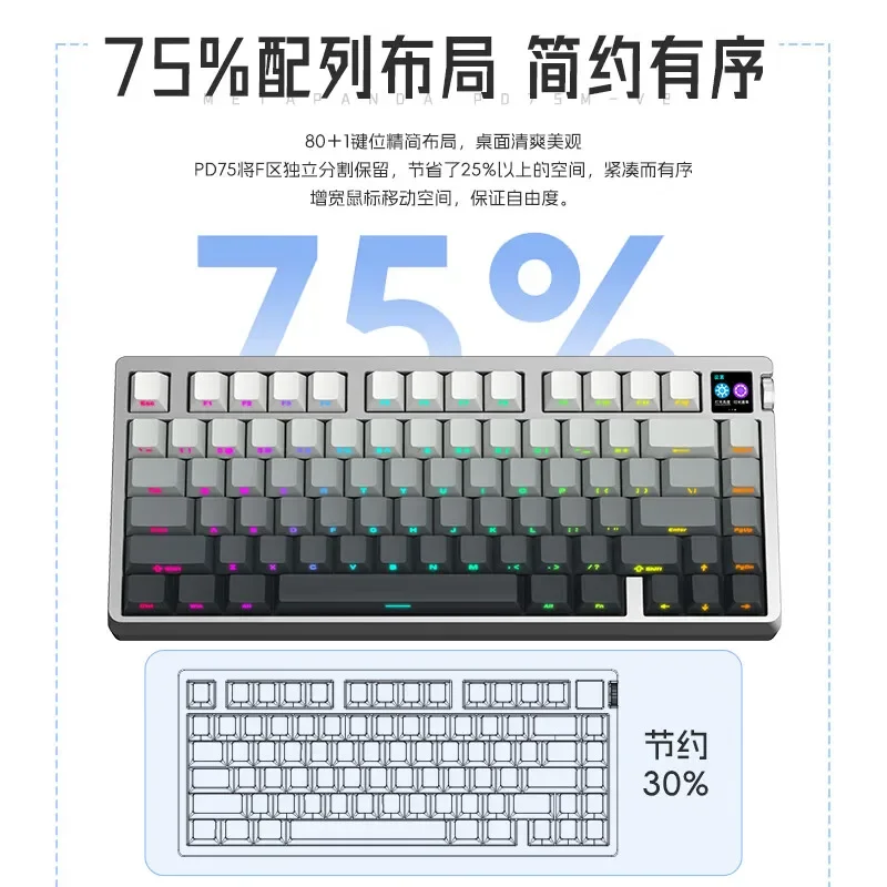 METAPHYUNI PD75M -V2 Pro Mechanical Keyboard 3mode 80keys 2.4G/USB/Bluetooth Wireless Keyboard Hot Swap RGB Gaming Keyboards
METAPHYUNI PD75M -V2 Pro Mechanical Keyboard 3mode 80keys 2.4G/USB/Bluetooth Wireless Keyboard Hot Swap RGB Gaming Keyboards