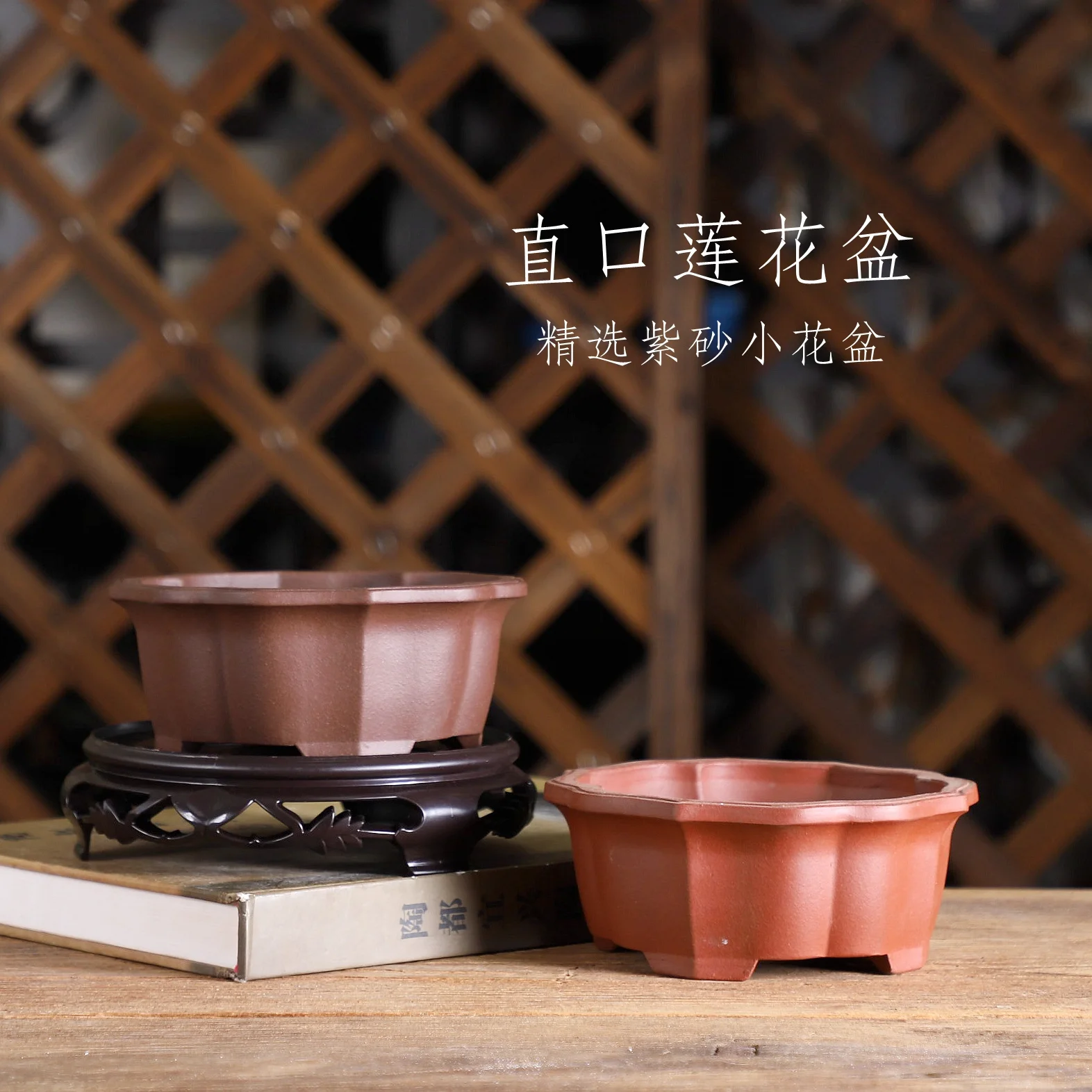 

Ceramic Lotus Flowershape Purple-sand Nature Color Bonsai Pot Tradition China Classical Chinese Table Room Garden Decoration