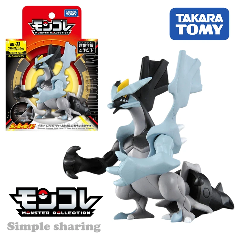 Takara Tomy Monster Collection ML-11 Black Kyurem (Character Toy) Kids Collection Figure Xmas Gift Toys for Boys
Takara Tomy Monster Collection ML-11 Black Kyurem (Character Toy) Kids Collection Figure Xmas Gift Toys for Boys