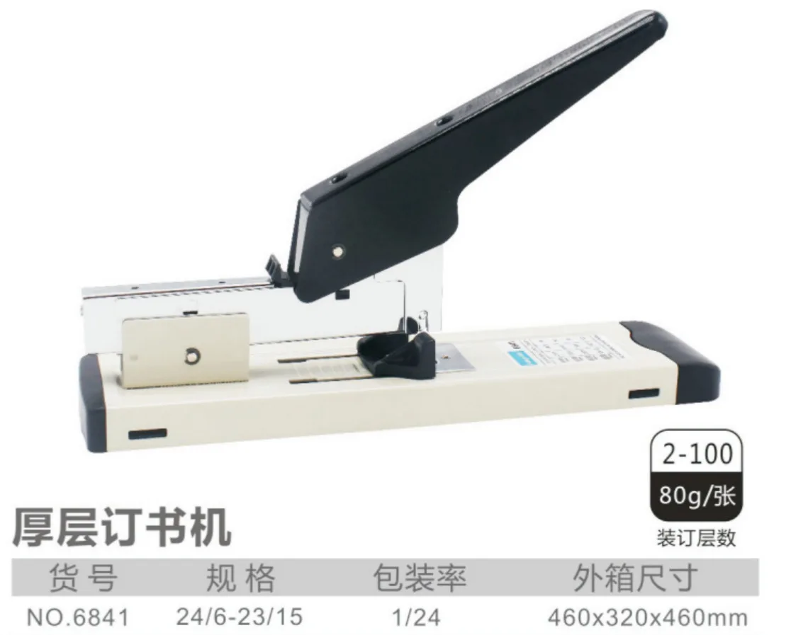 Office Hand-Gripped Heavy-Duty Thickened Stapler Large Conventional Stapler Can Order 100 Layers Of 240 Sheets Of Paper Wholesal
Office Hand-Gripped Heavy-Duty Thickened Stapler Large Conventional Stapler Can Order 100 Layers Of 240 Sheets Of Paper Wholesal