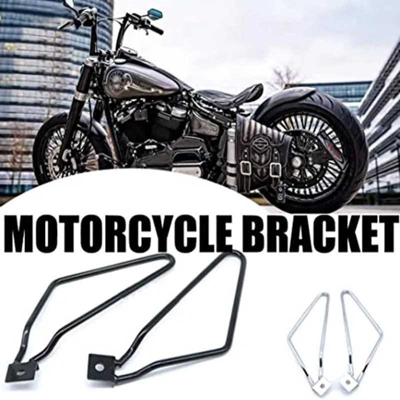 2Pcs Motorcycle Saddle Bag Support Brackets Compact Motorcycle Side Saddlebag Protective Rack Modified Parts
2Pcs Motorcycle Saddle Bag Support Brackets Compact Motorcycle Side Saddlebag Protective Rack Modified Parts