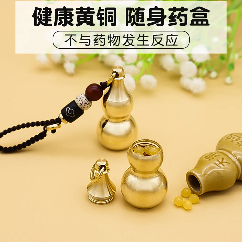 Small Bottle Sealed Brass Gourd Mini Medicine Bottle Portable Medicine Box Portable Medicine Sub-packaging Box Necklace Pendant
Small Bottle Sealed Brass Gourd Mini Medicine Bottle Portable Medicine Box Portable Medicine Sub-packaging Box Necklace Pendant