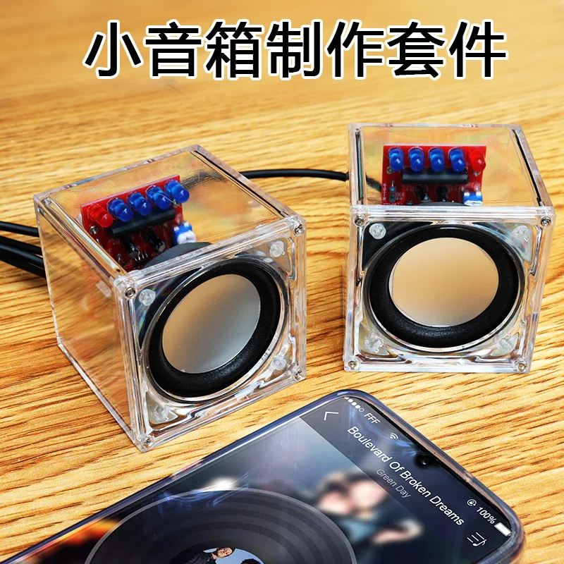 Набор для производства маленьких динамиков, детали для электронных приборов «сделай сам», прозрачные детали для динамиков, аксессуары для обучения навыкам сварки, 140
Набор для производства маленьких динамиков, детали для электронных приборов «сделай сам», прозрачные детали для динамиков, аксессуары для обучения навыкам сварки, 140