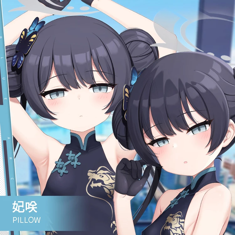 Anime Game Blue Archive Kisaki Cosplay Pillow Case Sexy Dakimakura Hugging Body Cushion Cover Bedding Decor Gifts MMXW
Anime Game Blue Archive Kisaki Cosplay Pillow Case Sexy Dakimakura Hugging Body Cushion Cover Bedding Decor Gifts MMXW
