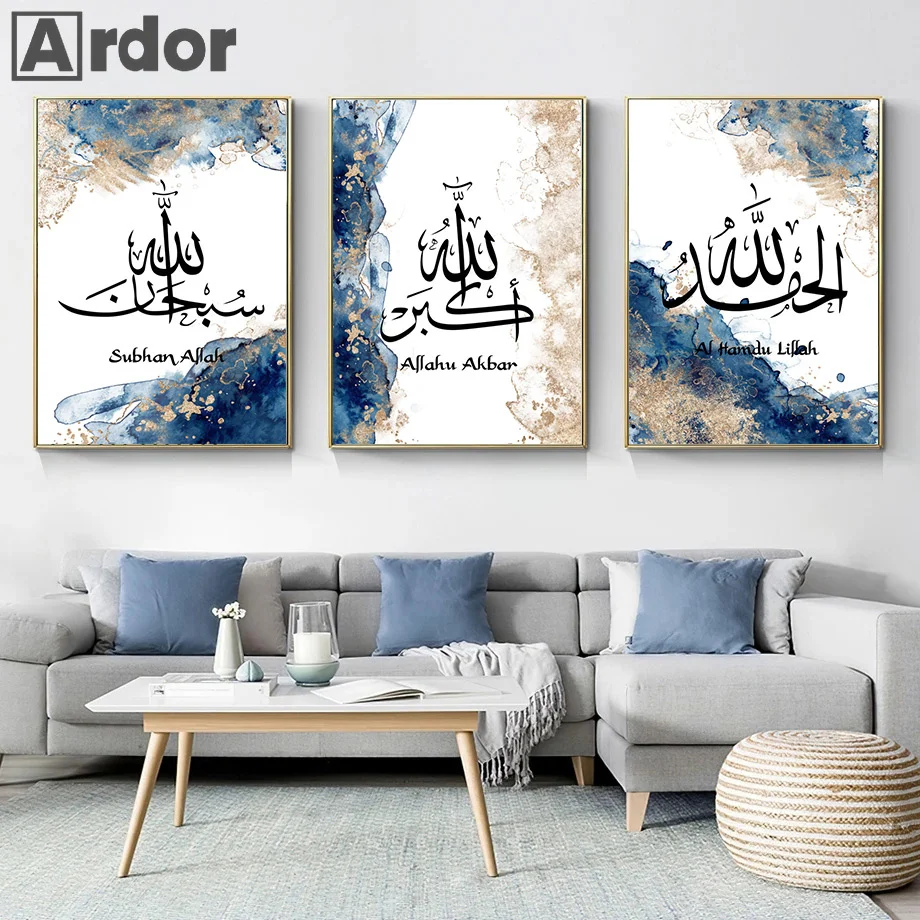 

Islamic Allahu Akbar Calligraphy Blue Beige Posters Abstract Canvas Painting Wall Art Print Pictures Modern Living Room Decorior
