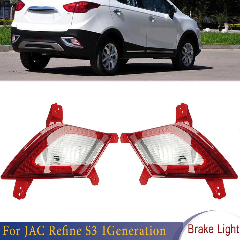 Left Right Rear Reflector Brake Light Turn Signal Lamp Reversing Stop Lights High Quality For Car For JAC Refine S3 1 Generation
Left Right Rear Reflector Brake Light Turn Signal Lamp Reversing Stop Lights High Quality For Car For JAC Refine S3 1 Generation