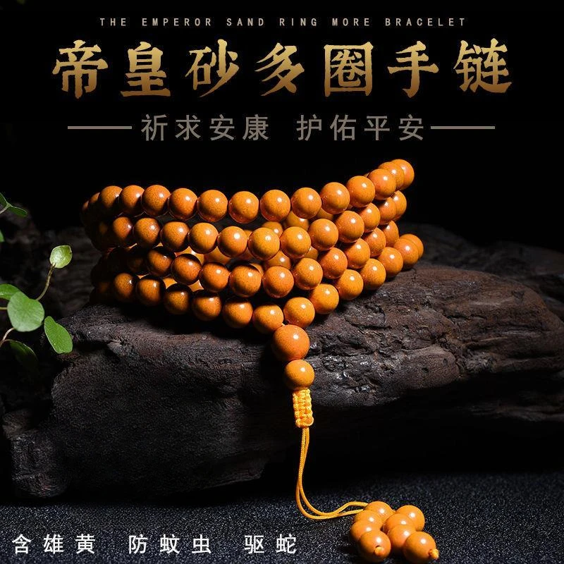 

UMQ Raw Ore Cinnabar Bracelet Men's and Women's Birth Year Amulet Emperor Sand 108 Ethnic Style Creative Couple Gifts