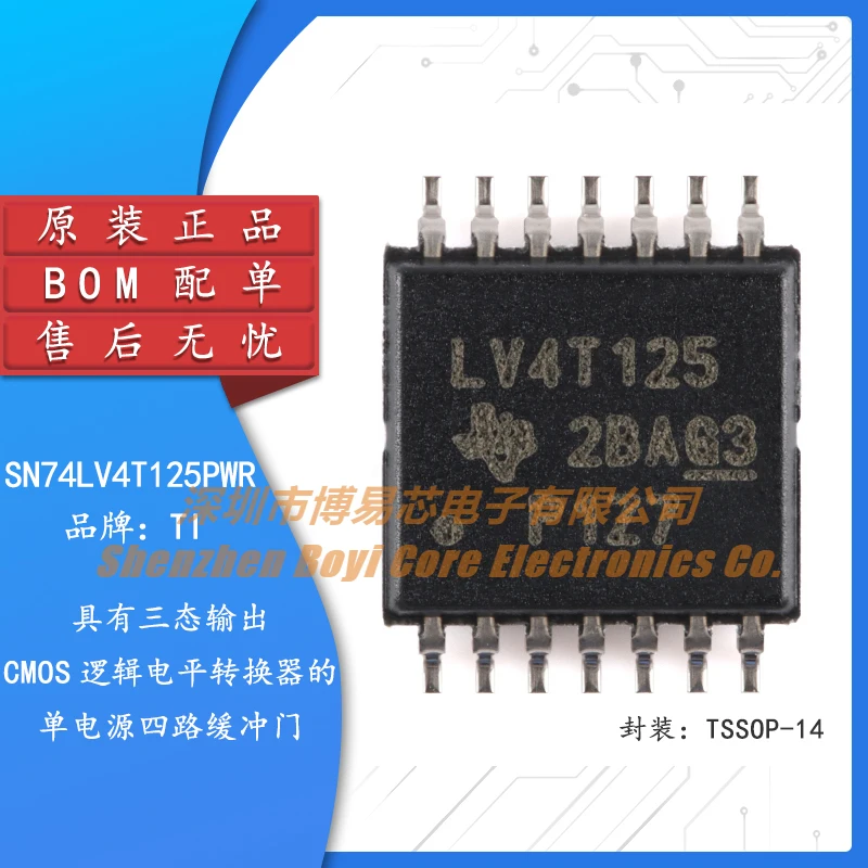 Original genuine SN74LV4T125PWR TSSOP-14 single power four way buffer gate chip
Original genuine SN74LV4T125PWR TSSOP-14 single power four way buffer gate chip