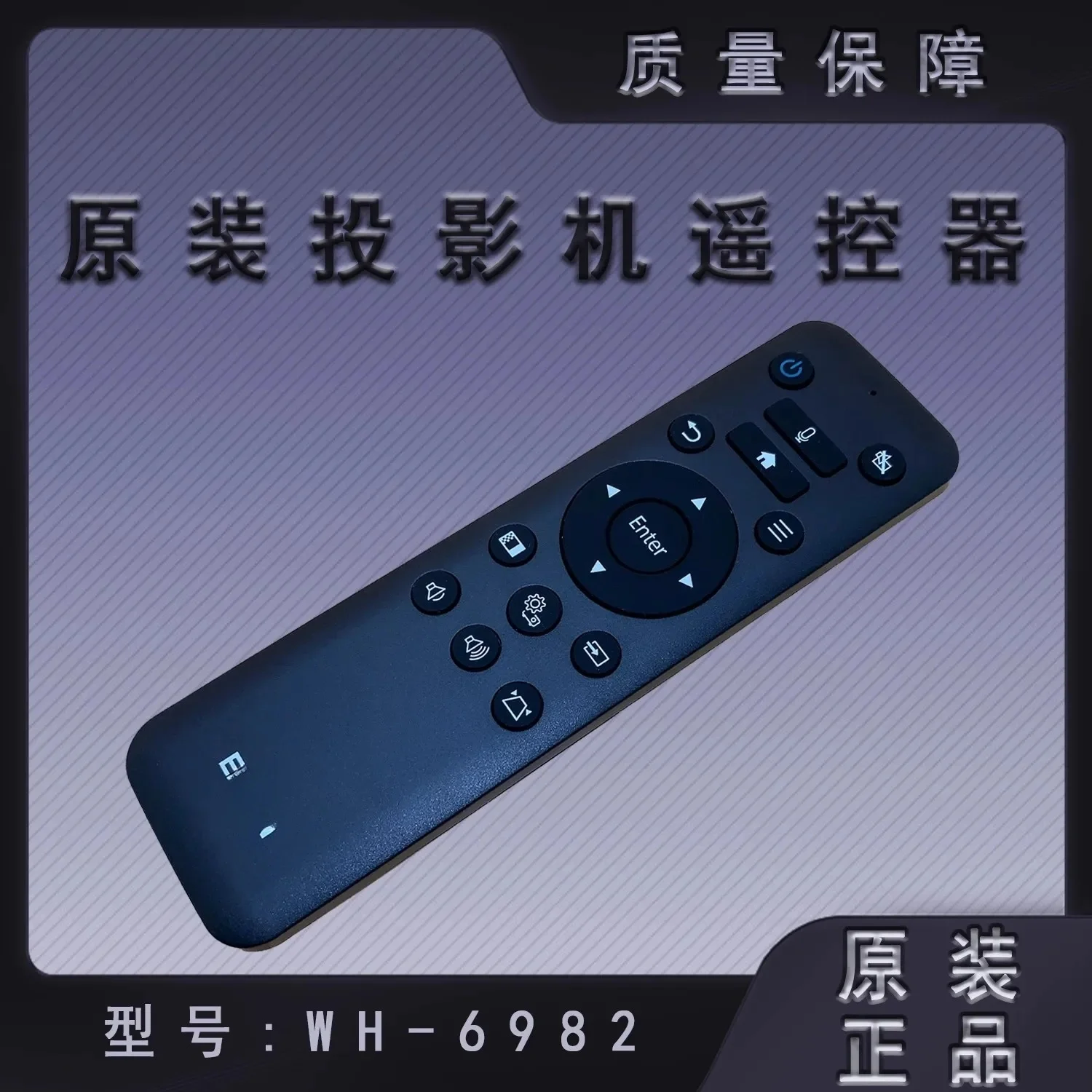 New original for EpSON CH-A100 TW6280T Projector Bluetooth Voice Remote Control WH-6982
New original for EpSON CH-A100 TW6280T Projector Bluetooth Voice Remote Control WH-6982