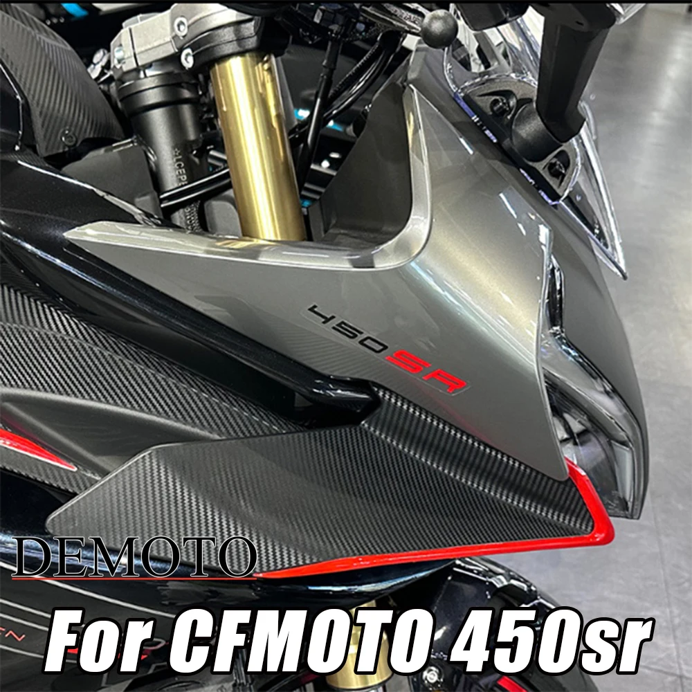Для CFMOTO 450sr 450 SR оригинальная крышка фары Передняя боковая панель дефлектор корпус защитные аксессуары
Для CFMOTO 450sr 450 SR оригинальная крышка фары Передняя боковая панель дефлектор корпус защитные аксессуары