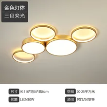Creative Living Room Lamp Circular Simple Atmosphere Household Nordic Bedroom Study Lamps LED Light Luxury Modern Ceiling Lamp
Creative Living Room Lamp Circular Simple Atmosphere Household Nordic Bedroom Study Lamps LED Light Luxury Modern Ceiling Lamp