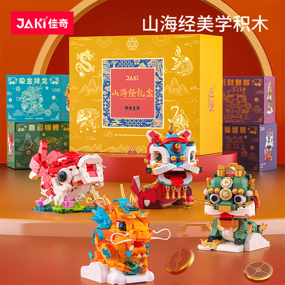 

Chinese Traditional Culture Building Block Auspicious Dragon Koi Fish Awakening Lion Lucky Qilin Bricks Toys For New Year Gift