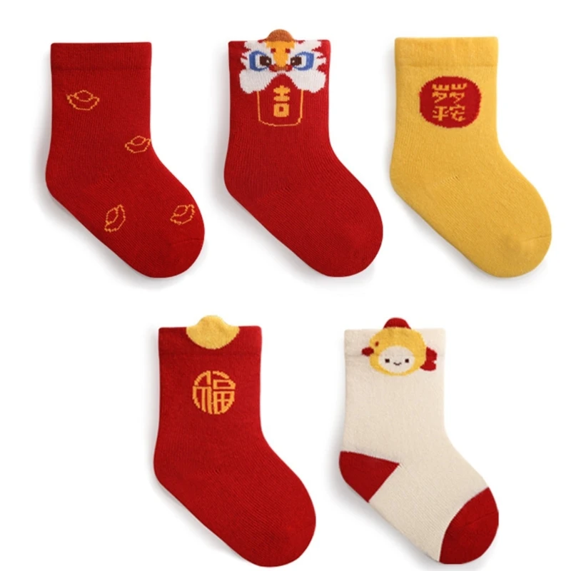 N80C Convenient Baby Socks Stylish Unisex Baby Socks Gentle & Safe Baby Socks with Loose Cuffs Suitable for 0-1 Years Old
N80C Convenient Baby Socks Stylish Unisex Baby Socks Gentle & Safe Baby Socks with Loose Cuffs Suitable for 0-1 Years Old