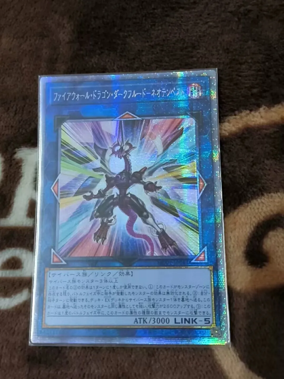 

HC01-JP044 - Yugioh - Japanese - Firewall Dragon Darkfluid - Neo - Prismatic Secret Collection Mint Card