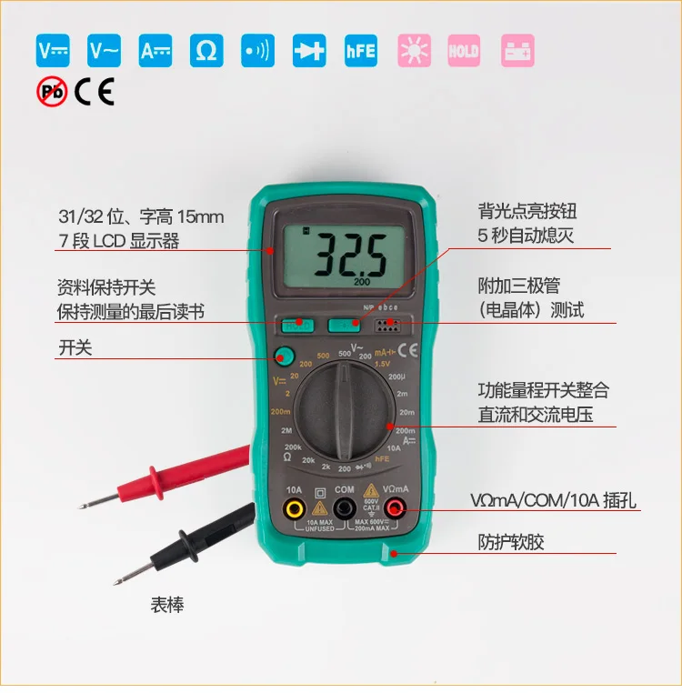MT-1210-C экономичный цифровой мультиметр, универсальный амперметр, цифровой дисплей
MT-1210-C экономичный цифровой мультиметр, универсальный амперметр, цифровой дисплей