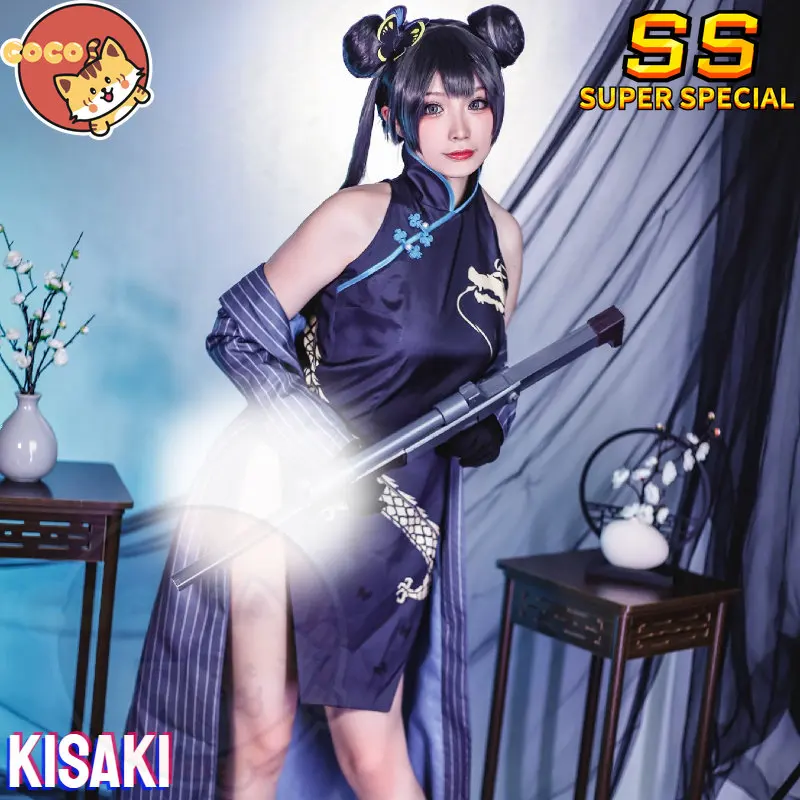 Костюм для косплея из игры CoCos-SS голубой архив Kisaki, костюм и парик для костюма xianlong Office Kisaki Chi-pao
Костюм для косплея из игры CoCos-SS голубой архив Kisaki, костюм и парик для костюма xianlong Office Kisaki Chi-pao