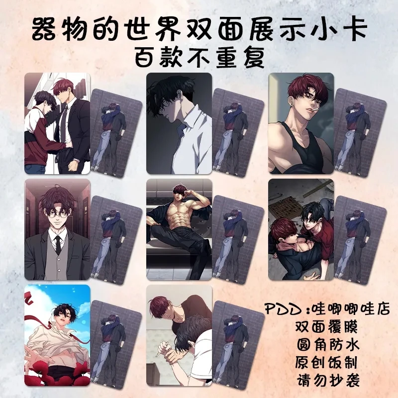 The Pawns Revenge 3 Inches Card Bookmark Jeoh Seong Rok Korean BL Manwha Book Clip Pagination Mark Manga Goods Cards Collection
The Pawns Revenge 3 Inches Card Bookmark Jeoh Seong Rok Korean BL Manwha Book Clip Pagination Mark Manga Goods Cards Collection