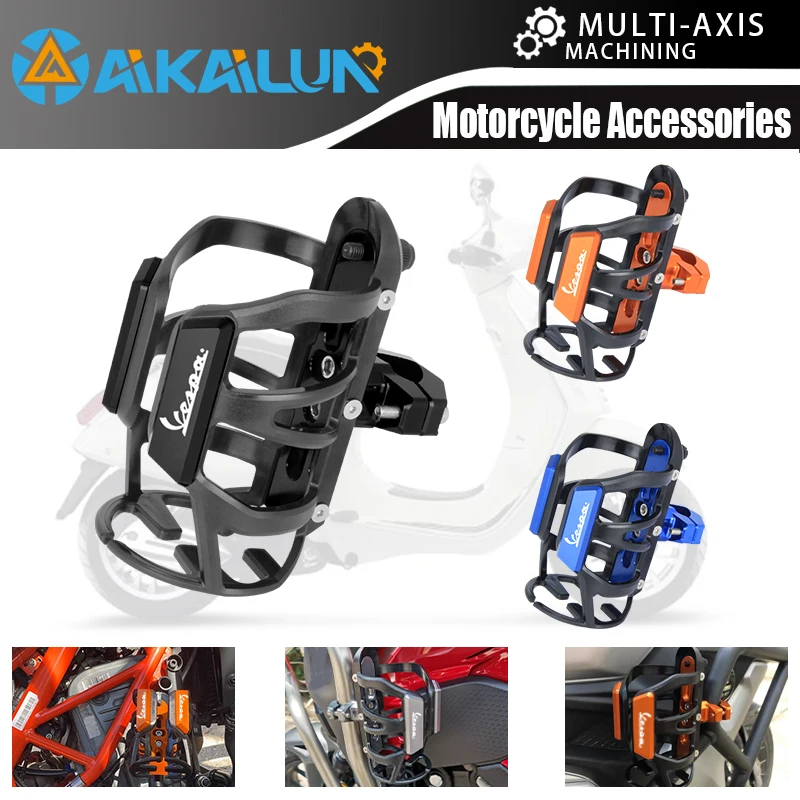 For Vespa LXV125/150 GTV200/250 LXV 125 150 Water cup holder Beverage Water Bottle Drink Cup Holder Motorcycle Accessories
For Vespa LXV125/150 GTV200/250 LXV 125 150 Water cup holder Beverage Water Bottle Drink Cup Holder Motorcycle Accessories