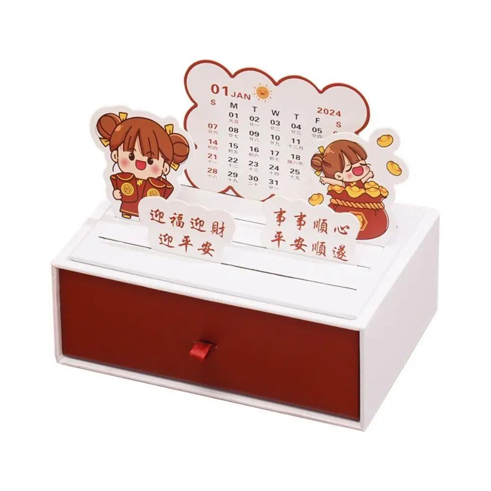 Schedule Planner Stand Storage Desk Calendar Time Planner Yearly Agenda 2024 Desk Drawer Calendar To-do lists High-End
Schedule Planner Stand Storage Desk Calendar Time Planner Yearly Agenda 2024 Desk Drawer Calendar To-do lists High-End