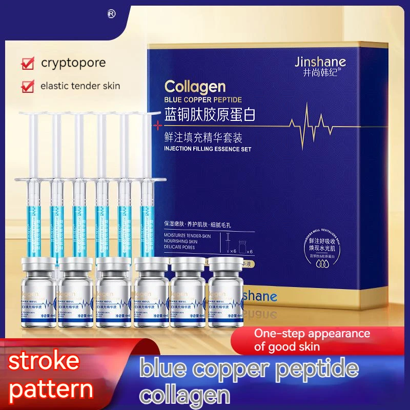 Face Serum Skin Care Hydrating Moisturizing Anti-Wrinkle Anti-Aging Facial Firming Fade Fine Lines Collagen Filling Face Essence
Face Serum Skin Care Hydrating Moisturizing Anti-Wrinkle Anti-Aging Facial Firming Fade Fine Lines Collagen Filling Face Essence