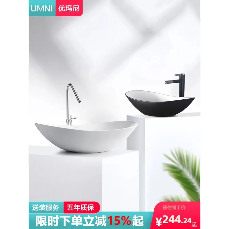 

Light luxury tabletop basin, elliptical household ceramic washbasin, washbasin, Nordic art washbasin, balcony washbasin