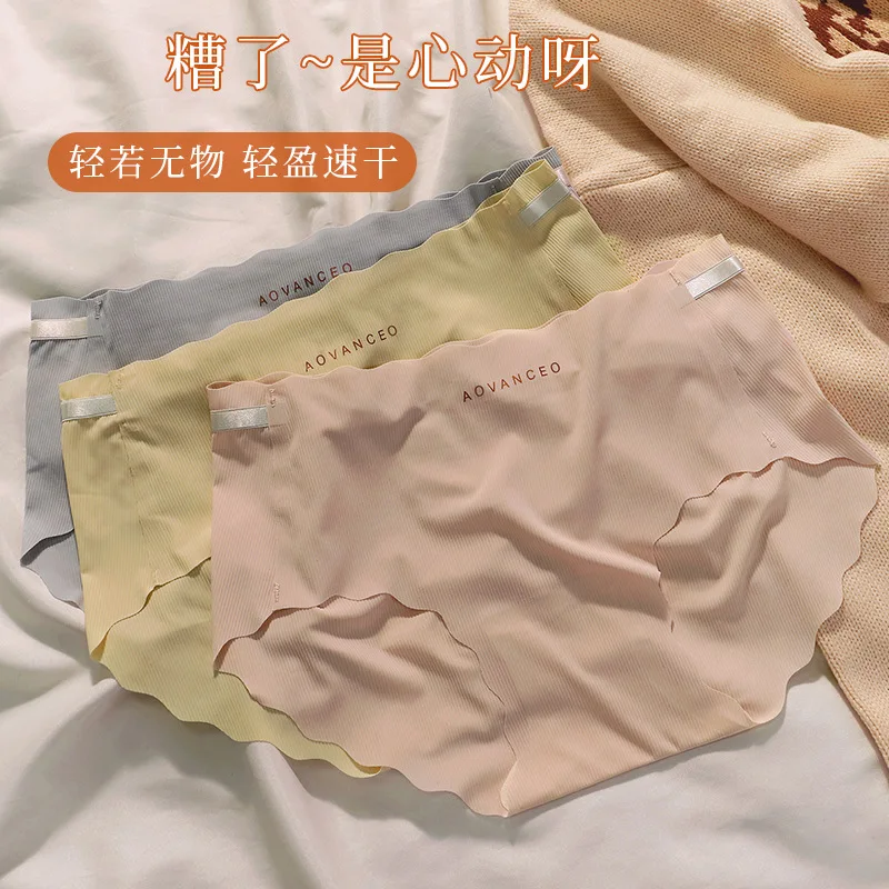5 PCs New Seamless Women's Underwear Fine Thread Ice Silk Nude Feel 3D Peach Hip Mid-Waist Breathable Briefs
5 PCs New Seamless Women's Underwear Fine Thread Ice Silk Nude Feel 3D Peach Hip Mid-Waist Breathable Briefs