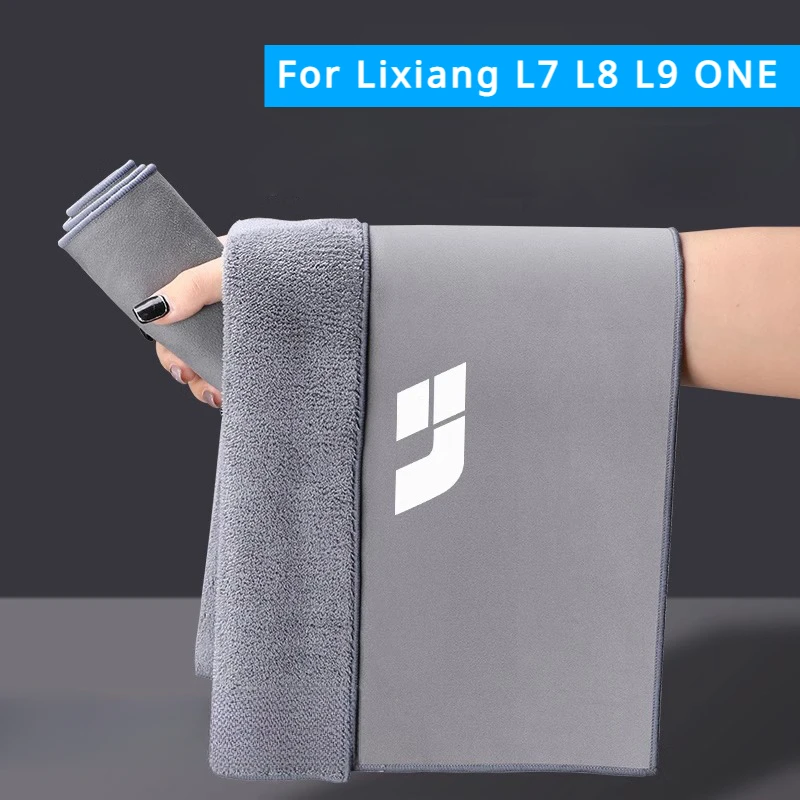 

For LI LiXiang L7 L8 L9 ONE 2022 2023 2024 Car Velvet Towel Thick Cleaning Cloth Car Wash Drying Towel for Leading Ideal Lixiang