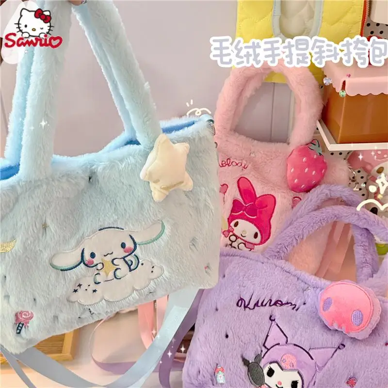 

Мультяшная плюшевая сумка Sanrio Kuromi Cinnamoroll My Melody Kawaii, милая сумка для девочек, сумка через плечо, сумка через плечо, студенческий рюкзак, подарок