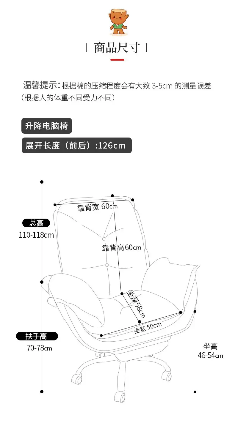 Comfortable Long-sitting Lazy Sofa Chair Game Player Supervisor Chair Rest Organizer Computer Study Office Chair Comfortable Long-sitting Lazy Sofa Chair Game Player Supervisor Chair Rest Organizer Computer Study Office Chair