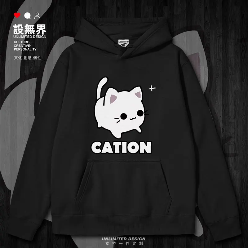Chemical element cation cat cation mens hoodies printed fashion long sleeve new streetwear winter sports autumn winter clothes
Chemical element cation cat cation mens hoodies printed fashion long sleeve new streetwear winter sports autumn winter clothes