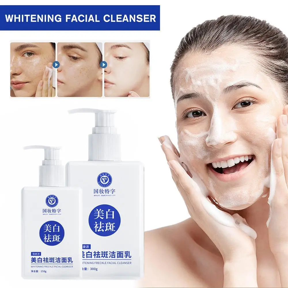 

150g Shrink Pores Brightening Facial Cleanser Whitening Freckle Removing Facial Cleanser Refreshing Oil Control Deep Cleaning