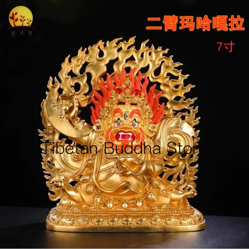 24cm pure copper gilded gold Tibetan transmission two arm Mahagala Buddha statue ornament two arm Mahagala
24cm pure copper gilded gold Tibetan transmission two arm Mahagala Buddha statue ornament two arm Mahagala