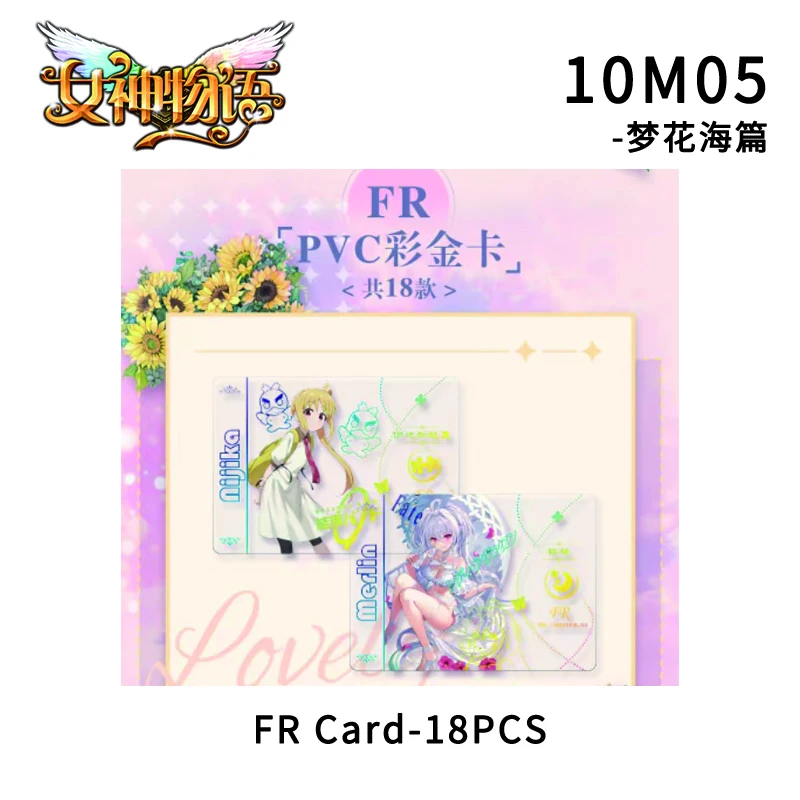 

Goddess Story 10M05-Dream Flower Sea Fr-Series Pvc Transparent Card Anime Characters Kita Ikuyo Gotoh Hitori Collection Card