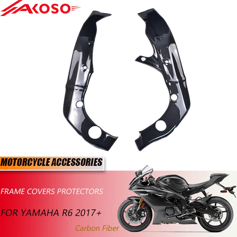 3K аксессуары для мотоциклов из углеродного волокна для Yamaha R6 Защитные чехлы для рамы 2017 +
3K аксессуары для мотоциклов из углеродного волокна для Yamaha R6 Защитные чехлы для рамы 2017 +