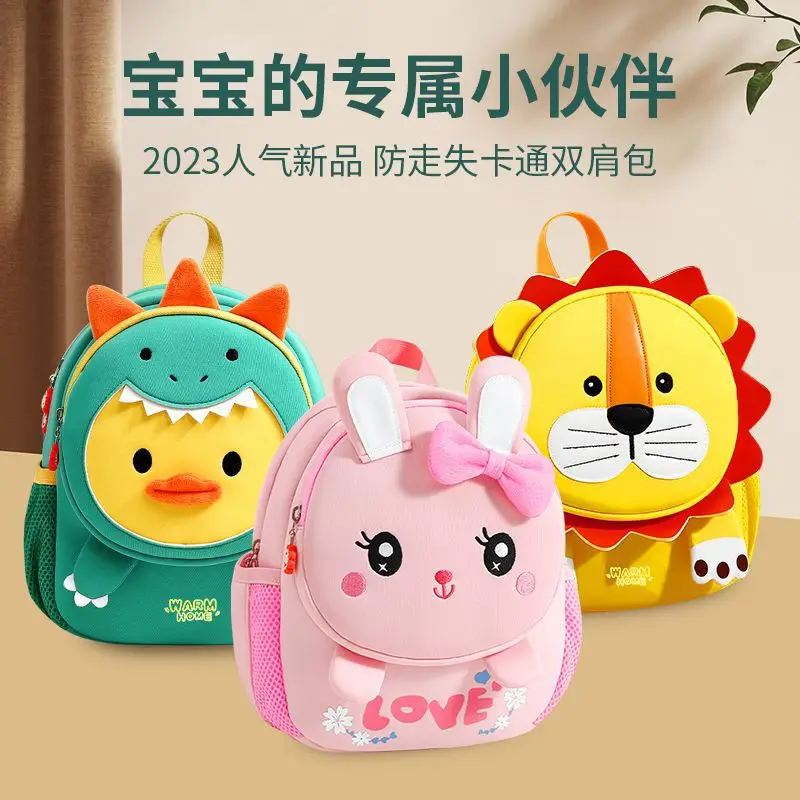 

little girl school bags kids cute bookbag animal schoolbag elementary student small backpack girl kindergarten backpack