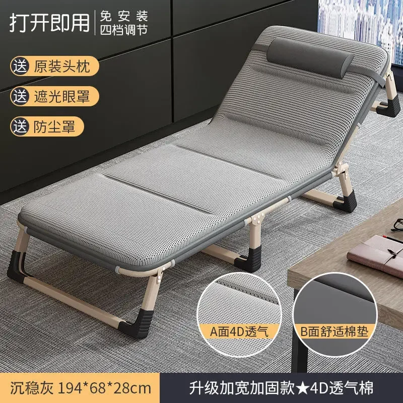 Aoliviya Official New Lunch Break Folding Bed Office Siesta Appliance Adult Single Bed Deck Chair Strong Durable Simple Camp Bed
Aoliviya Official New Lunch Break Folding Bed Office Siesta Appliance Adult Single Bed Deck Chair Strong Durable Simple Camp Bed