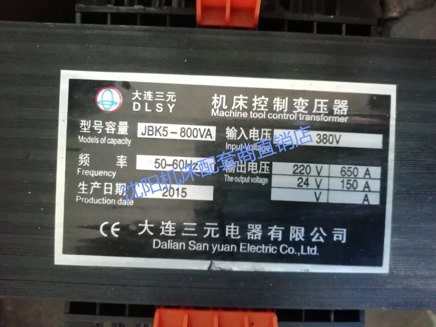 Shenyang CNC Machine Tool Accessories CAK5085 CAK4085 3665 Control Transformer JBK5-800 with 24V 
Shenyang CNC Machine Tool Accessories CAK5085 CAK4085 3665 Control Transformer JBK5-800 with 24V