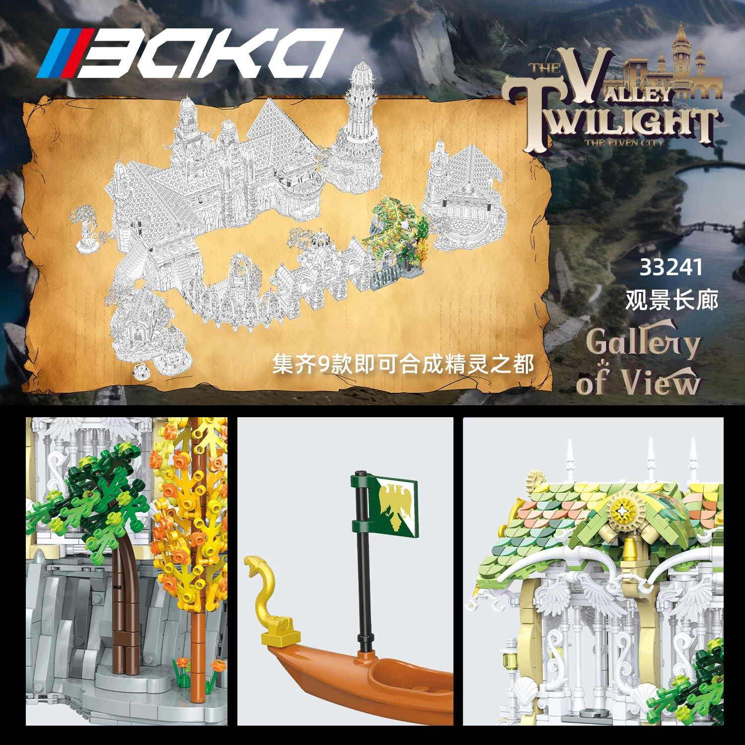 3950PCS Technical Viewing Corridor Moc Modular Building Blocks Model Bricks Assembly DIY Puzzle Toy Chrismas Gift For Boy Kids 3950PCS Technical Viewing Corridor Moc Modular Building Blocks Model Bricks Assembly DIY Puzzle Toy Chrismas Gift For Boy Kids