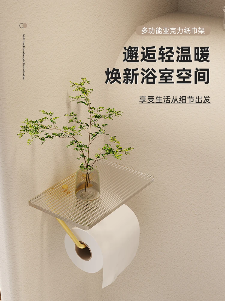 Toilet toilet paper box, toilet acrylic tissue box, roll paper tube storage rack, wall mounted perforated storage rack
Toilet toilet paper box, toilet acrylic tissue box, roll paper tube storage rack, wall mounted perforated storage rack