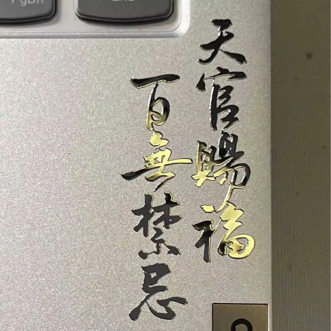 TGCF Tian Guan Ci Fu Небесный официальный благословение аниме Хуа Чэн и Кси Лянь фигурка Сделай Сам металлическая наклейка для Ipad компьютера сотового телефона
TGCF Tian Guan Ci Fu Небесный официальный благословение аниме Хуа Чэн и Кси Лянь фигурка Сделай Сам металлическая наклейка для Ipad компьютера сотового телефона