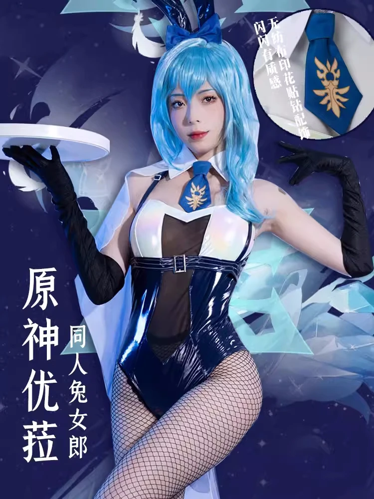 

Game Genshin Impact Eula Cosplay Costume Anime Women Sexy Rabbit Style Jumpsuit Role Play Clothing Carnival Party Suit Stock