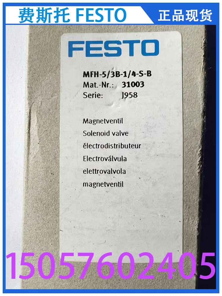 

Festo FESTO Solenoid Valve MFH-5/3B-1/4-S-B 31003 Genuine In Stock