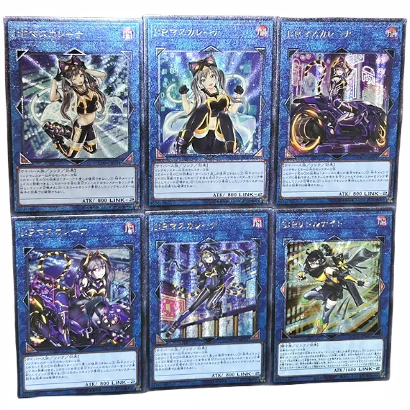 

6Pcs/Set Yu Gi Oh Card Anime Game Characters SP Little Knight IP Masquerena Self Made UTR Collection Coarse Color Flash DIY Card