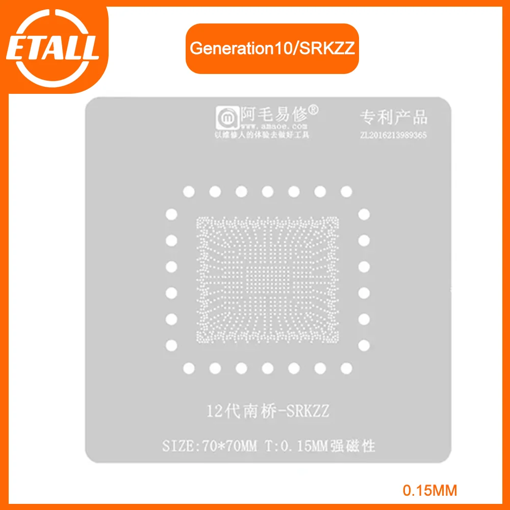 

AMAOE BGA South Bridge Graphics IC Reballing Stencil Template For SRKZZ FH82Z690 FHZ690 Plate Plant tin net Steel mesh