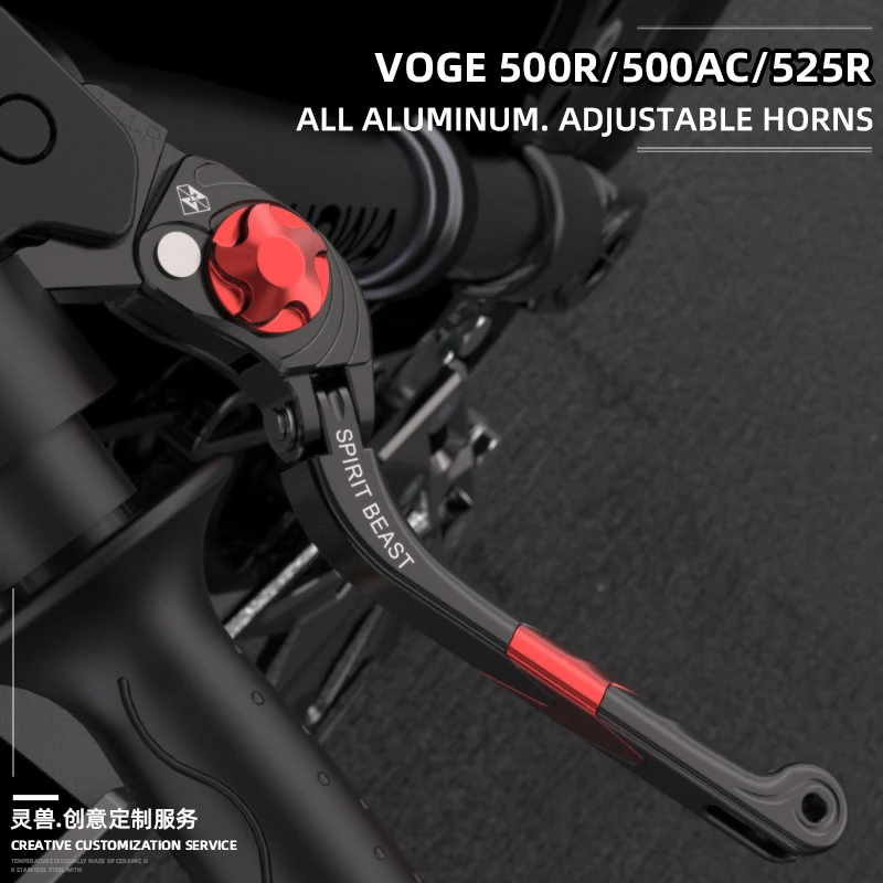 Spirit Beast Motorcycle Brake Clutch Lever Disc Brake Levers Fold Handle Clutch Drum Brake Lever Handle For Voge 500r 500ac 525r
Spirit Beast Motorcycle Brake Clutch Lever Disc Brake Levers Fold Handle Clutch Drum Brake Lever Handle For Voge 500r 500ac 525r