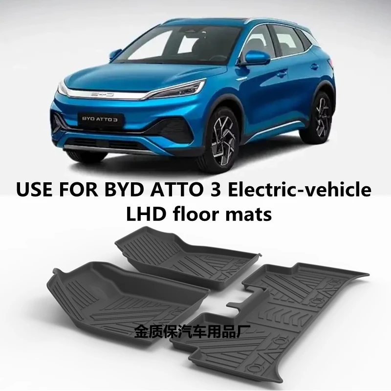 Use for BYD ATTO3 Car carpet Atto 3 car floor mat BYD Atto 3 trunk mat Full Set Trim to Fit For BYD ATTO3 waterproof floor mats
Use for BYD ATTO3 Car carpet Atto 3 car floor mat BYD Atto 3 trunk mat Full Set Trim to Fit For BYD ATTO3 waterproof floor mats