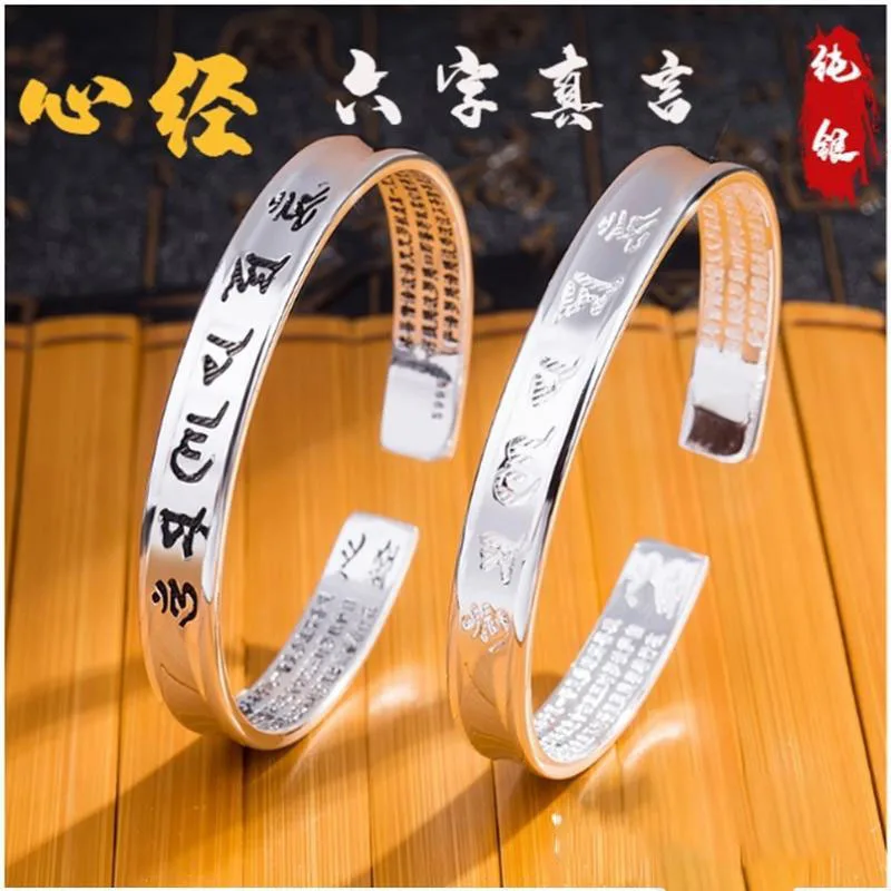 

S999 Sterling Silver Six Character True Words Heart Sutra Ethnic Style Buddha Sutra Couple Men's and women's Open Bangle Jewelry